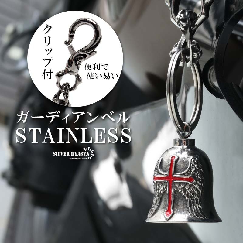 期間限定10％OFF 6,600円→5,940円】2/13 10時まで！ステンレス