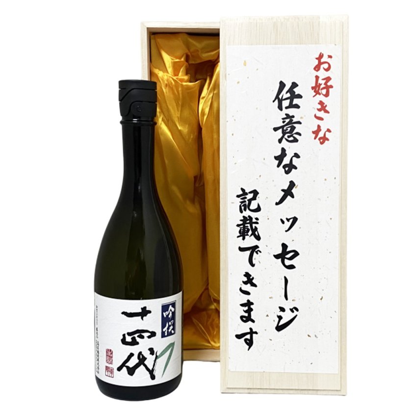 十四代 吟撰 720ml 高級桐箱 メッセージ付き クール便発送 - 【大阪