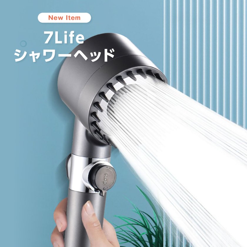 シャワーヘッド カートリッジ 浄水機能 パワー水圧 ミスト 節水 水流