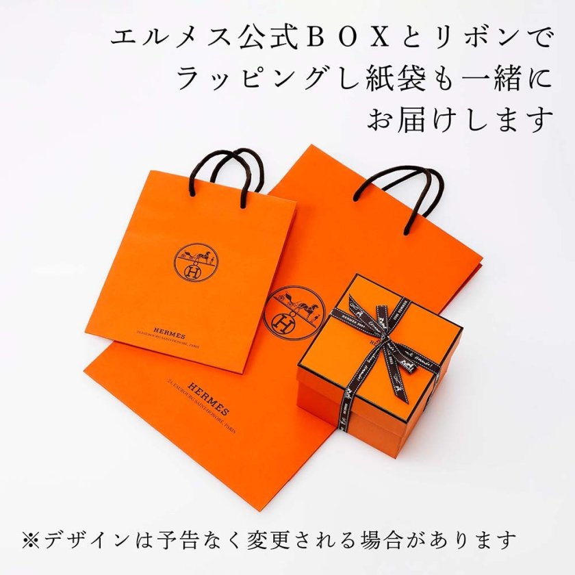 HERMES エルメス ゲスト タオル ステアーズ マリン 名入れ代込み 厚手