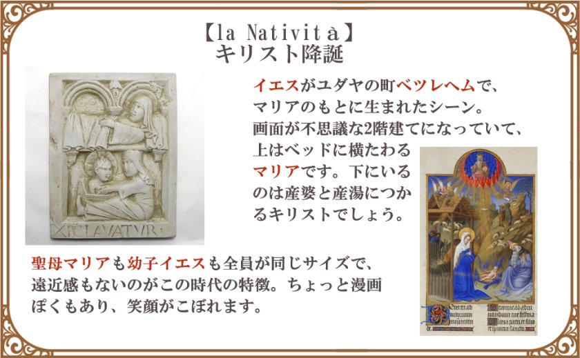 イタリア製 石膏 レリーフ アンティーク調 壁掛け 聖母マリア 聖母子像