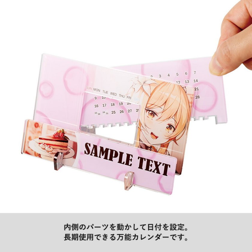 50個～】 アクリル卓上カレンダー ノベルティ 創立 設立 周年 記念