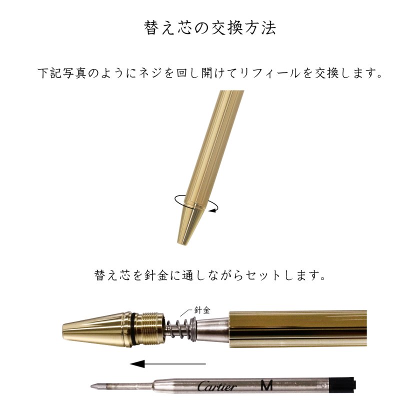 ☆スリーブ汚れ・訳あり品①☆【Cartier(カルティエ)・ボールペン