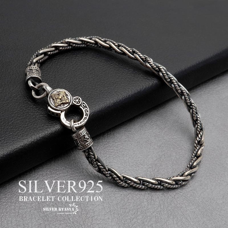 クレッシェンドブレスレット シルバー925 燻し加工