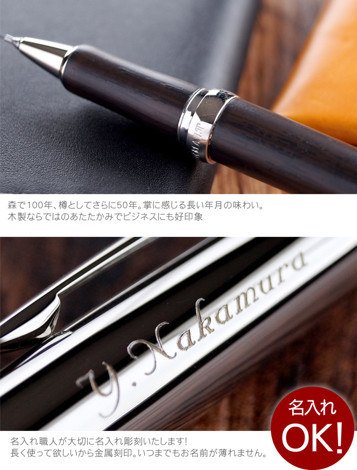 送料無料 】【 ピュアモルト キャップ式シャープ オークウッド