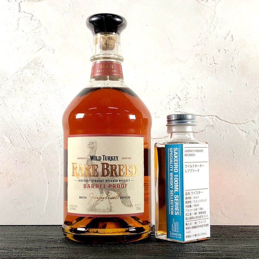 ワイルドターキー レアブリード 375ml 旧ラベル ワイルドターキー レア