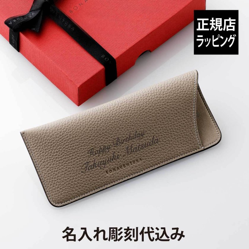 ラッピング無料】【名入れ代込み】BONAVENTURA ボナベンチュラ アイ