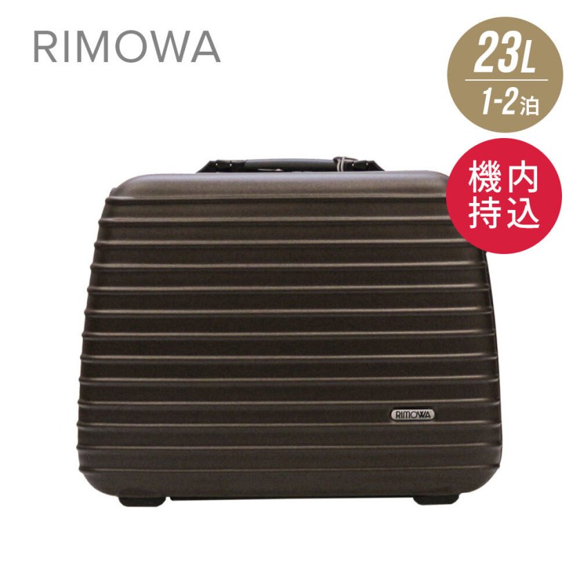 リモワ RIMOWA SALSA スーツケース 23L 機内持ち込み キャリーバッグ