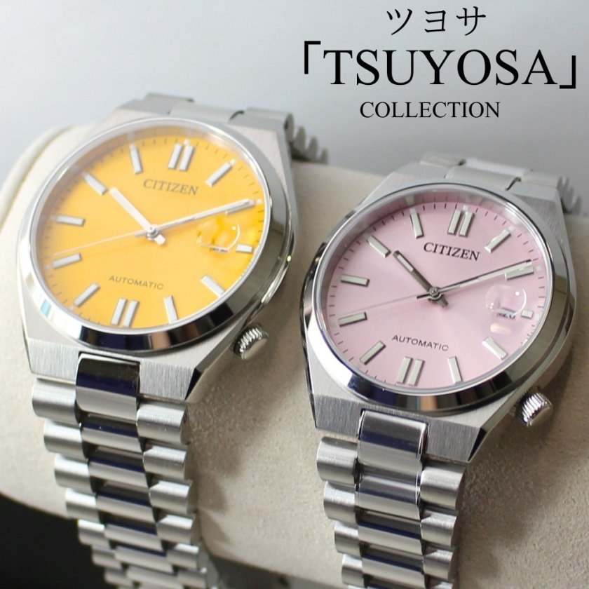 シチズン TSUYOSA ペアウォッチ つよさ コレクション 自動巻き