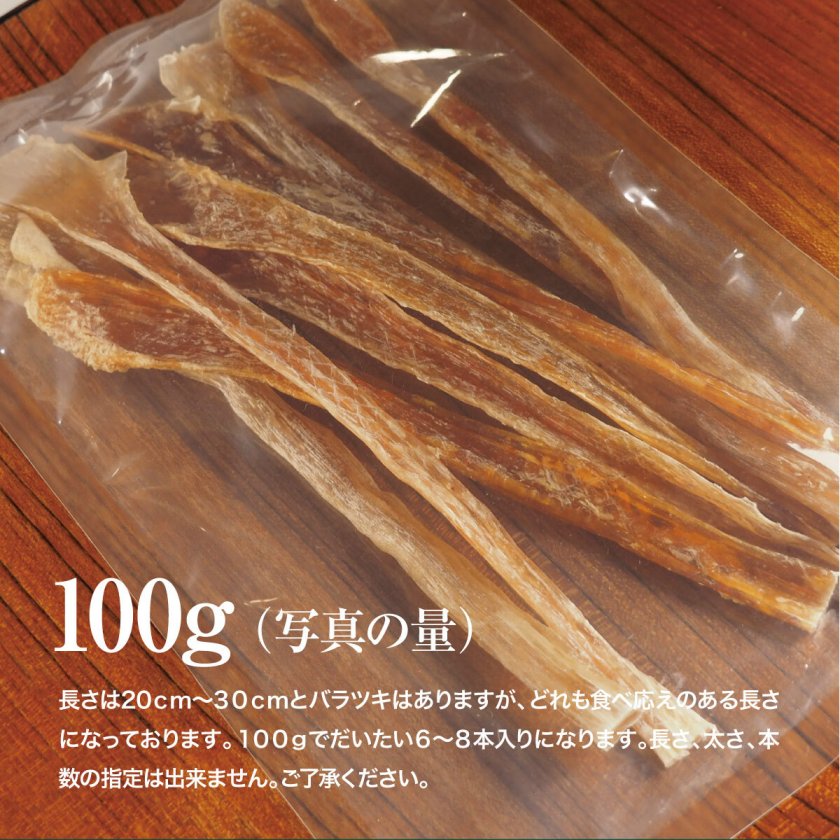 国産馬アキレス ロングタイプ100g 20～30cm 犬用 馬肉 ジャーキー 無