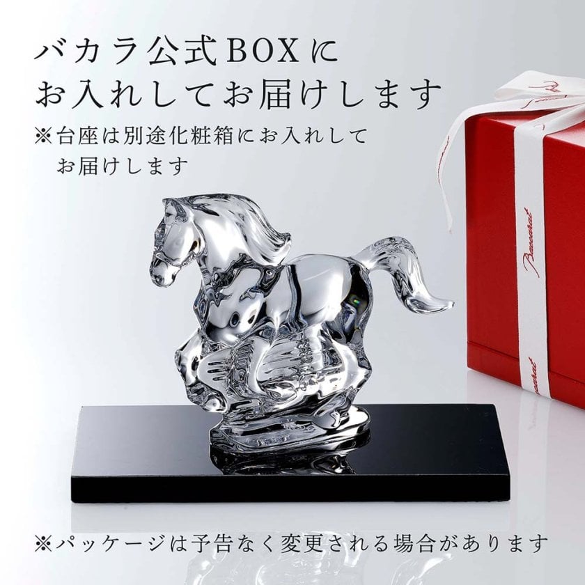 バカラお馬さん Baccarat バカラ いななく馬 20.1cm・大理石 台座 L