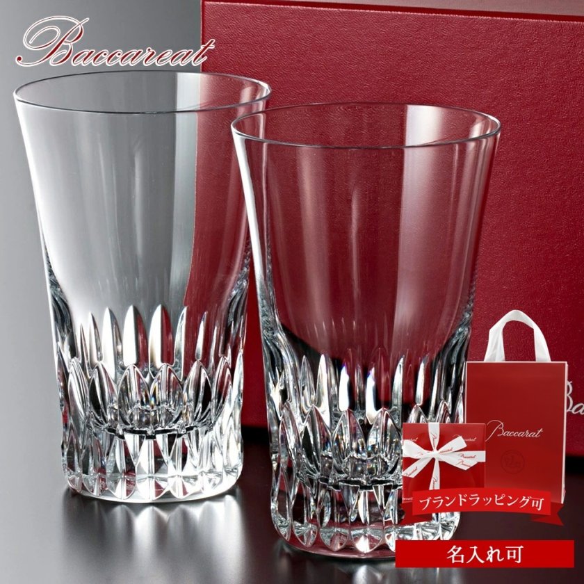 名入れ】【正規紙袋 無料】 バカラ グラス 名入れ Baccarat ハイボール