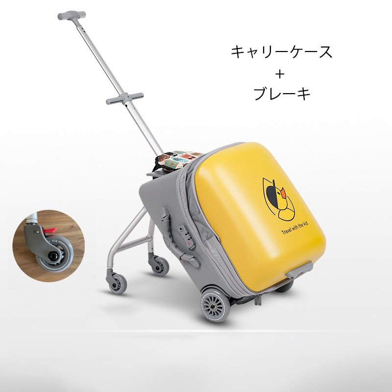 座れる キャリーケース キッズキャリーケース キッズキャリー 拡張 多