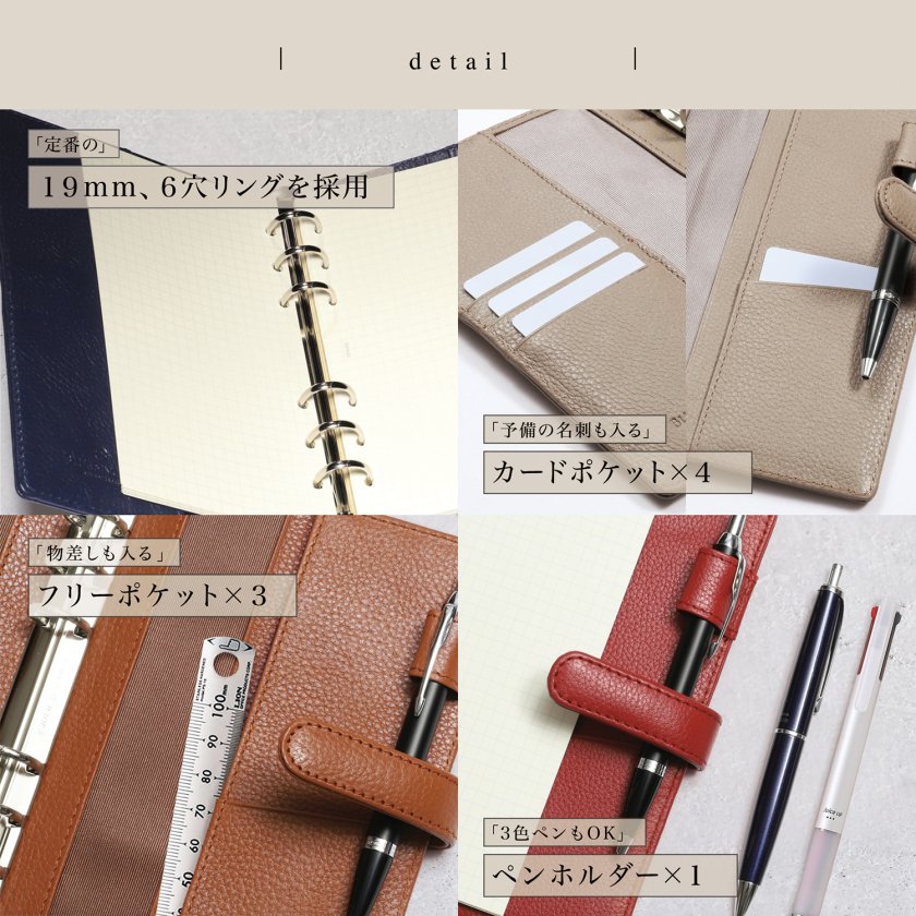 システム手帳 A5 サイズ 本革 6穴 リング 手帳カバー 牛革 植物