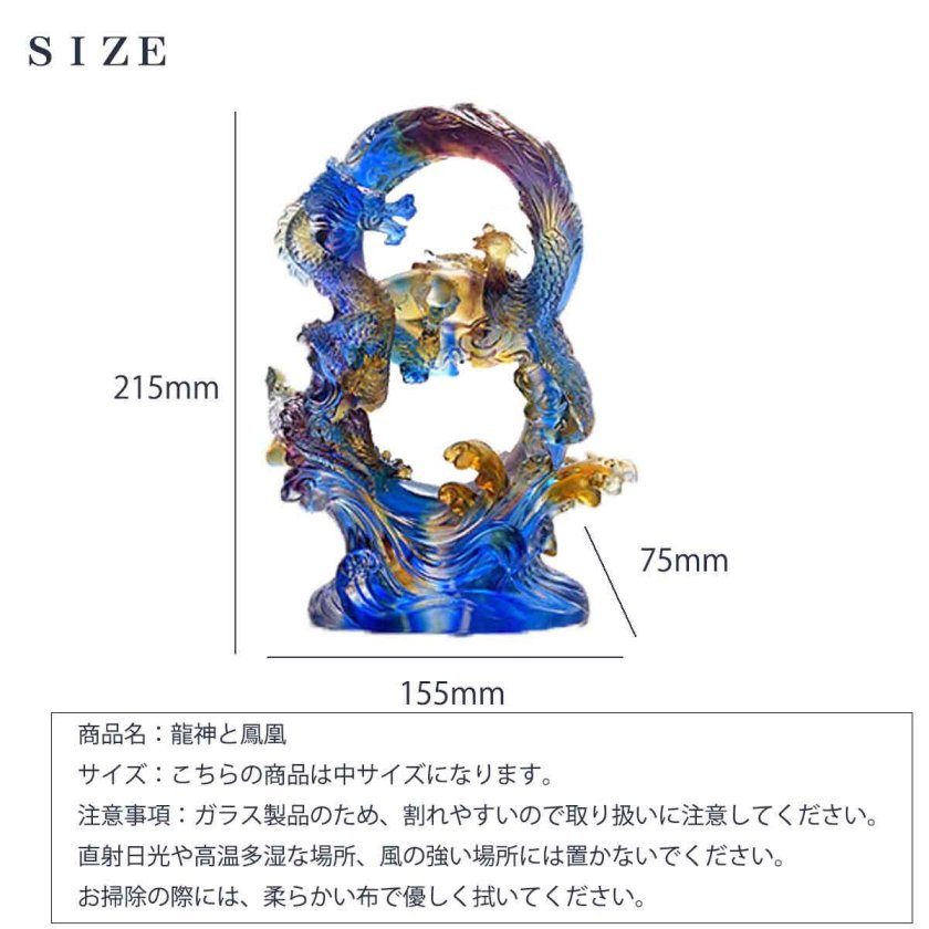 銅鏡 龍鳳鏡 家 玄関 リビング 装飾品 工芸品 置物 銅鏡 龍鳳鏡 家