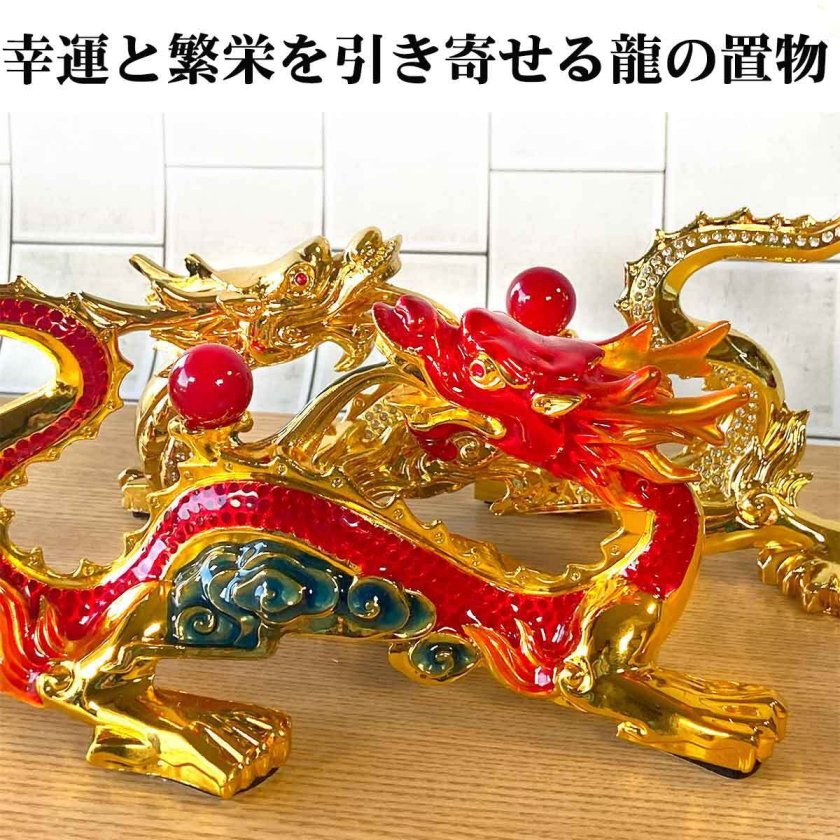 龍の瓦 ドラゴン 沖縄産 琉球 守り神 鬼瓦 縁起物 破邪 龍の瓦