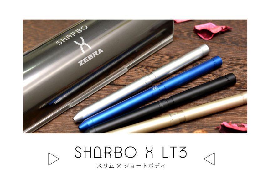 名入れ ゼブラ シャーボX LT3 多機能ペン SB22 リフィルセット SB22-BK