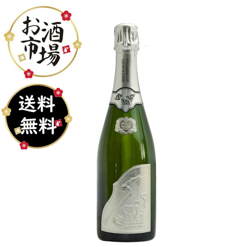 正規品＞SOUMEIソウメイブランドブラン（プラチナ）箱なし 750ml