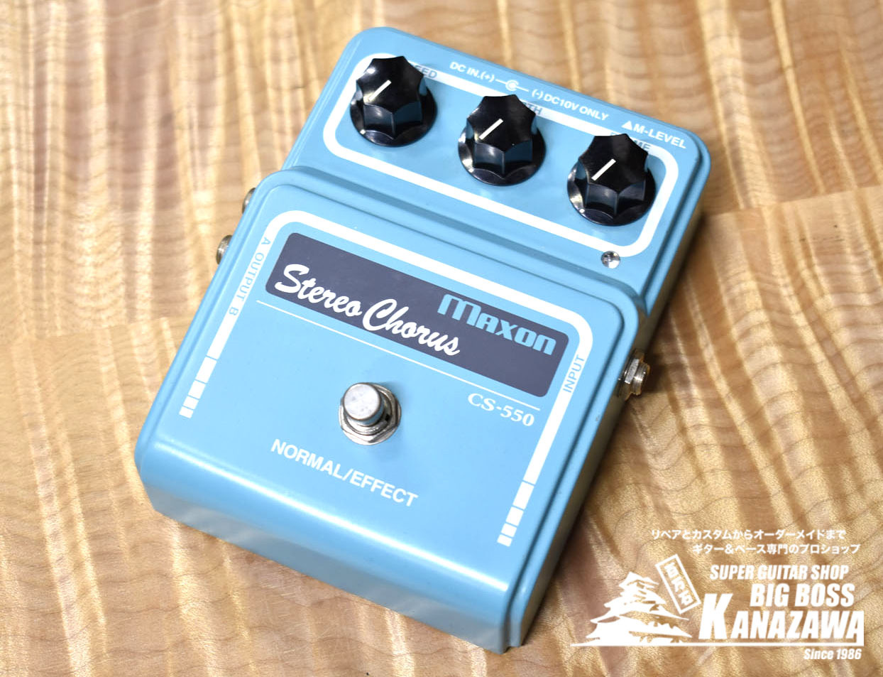 Maxon CS-550 STEREO CHORUS（中古/送料無料）【楽器検索デジマート】