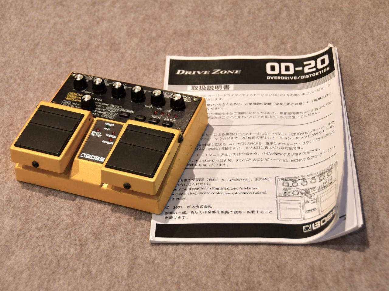 BOSS OD-20 OverDrive/Distortion 