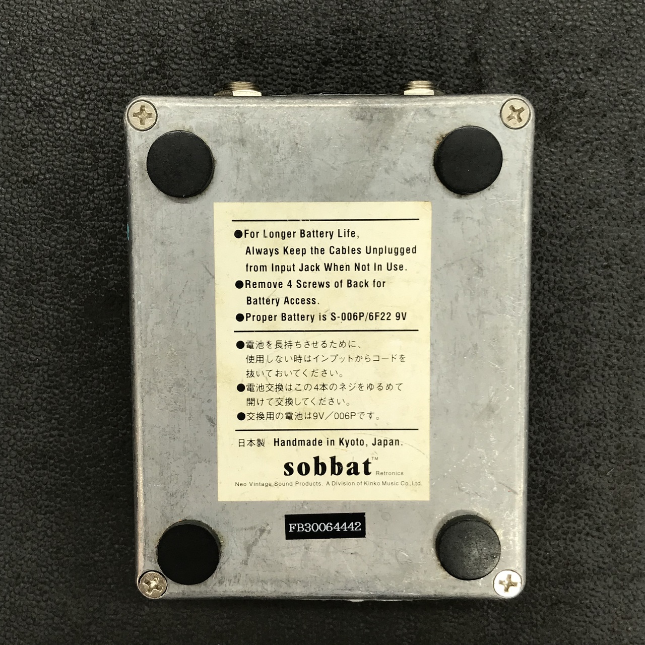 sobbat FB-3 Fuzz Breaker（中古）【楽器検索デジマート】