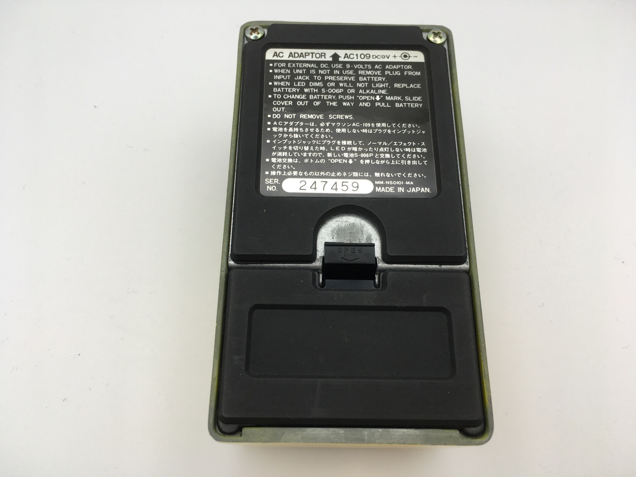 Maxon FL-9（中古/送料無料）【楽器検索デジマート】
