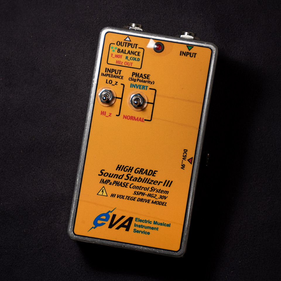 EVA電子 Sound Stabilizer サウンドスタビライザー