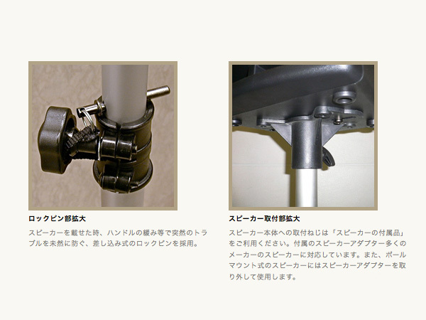 JEUME K306B ブラック [ ペア販売 ] ◇ スピーカースタンド（新品/送料