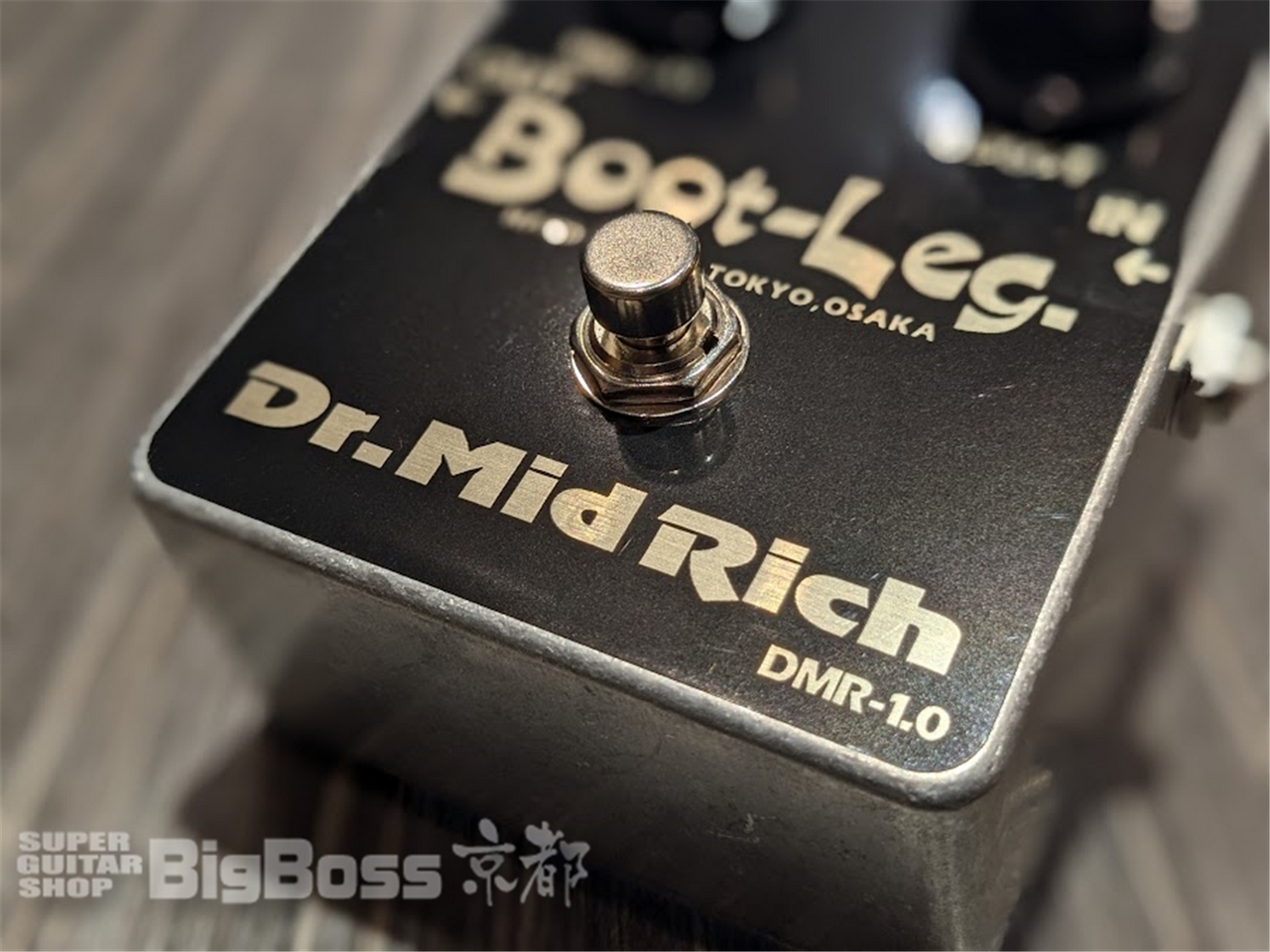 Boot-Leg Dr.Mid Rich 【DMR-1.0 】（新品）【楽器検索デジマート】