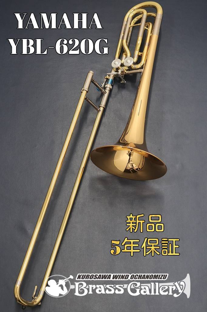 か*で様 GAT プレミアムトロンボーンレバー ハイブリッドシリーズ