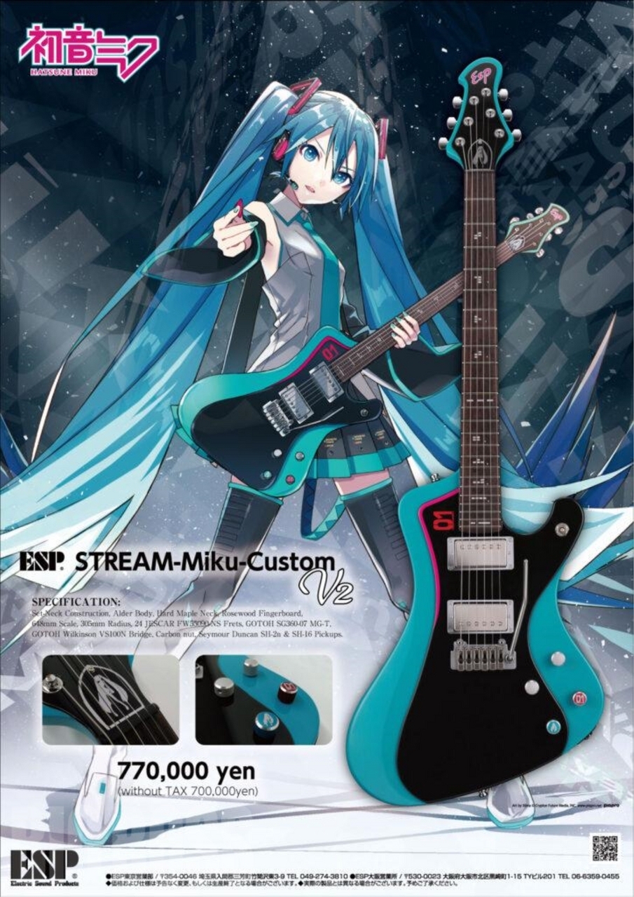 ESP STREAM-Miku-Custom V2 【Miku Blue】（新品/送料無料）【楽器検索