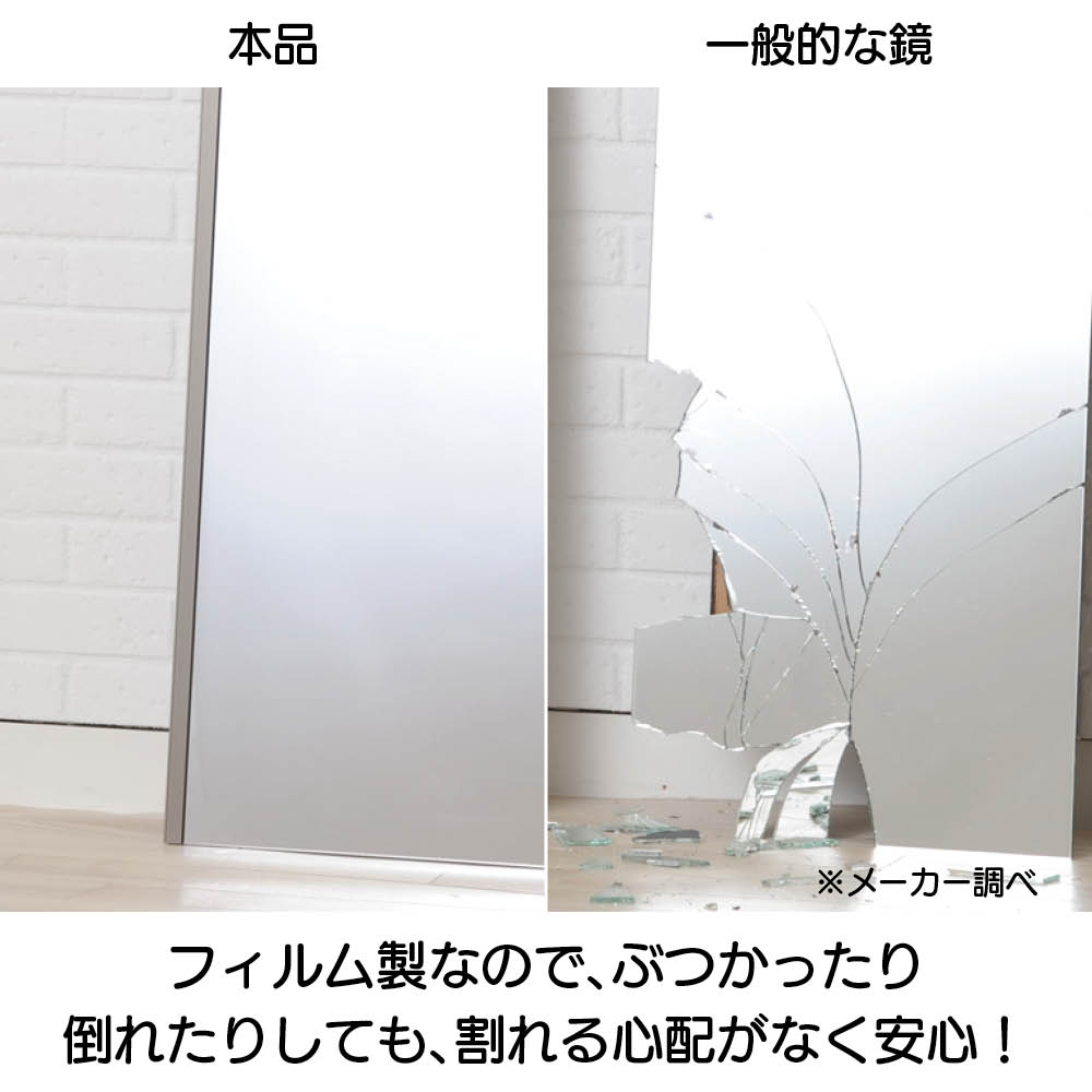 スタイリスト小山田早織×ディノス「割れない軽量フィルムミラー