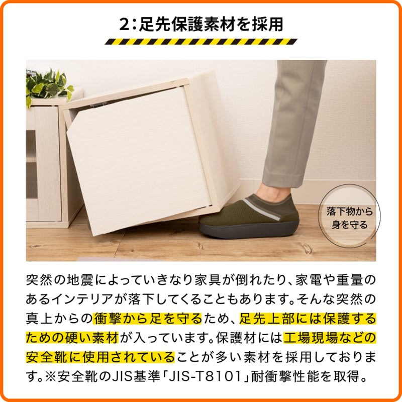 SONAENO 防災ライトルームシューズ 通販 - ディノス