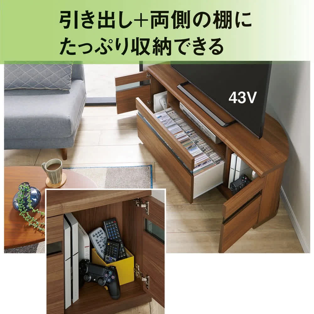 送料無料】キャスター付きコーナーテレビ台 幅110高さ44cm ロータイプ