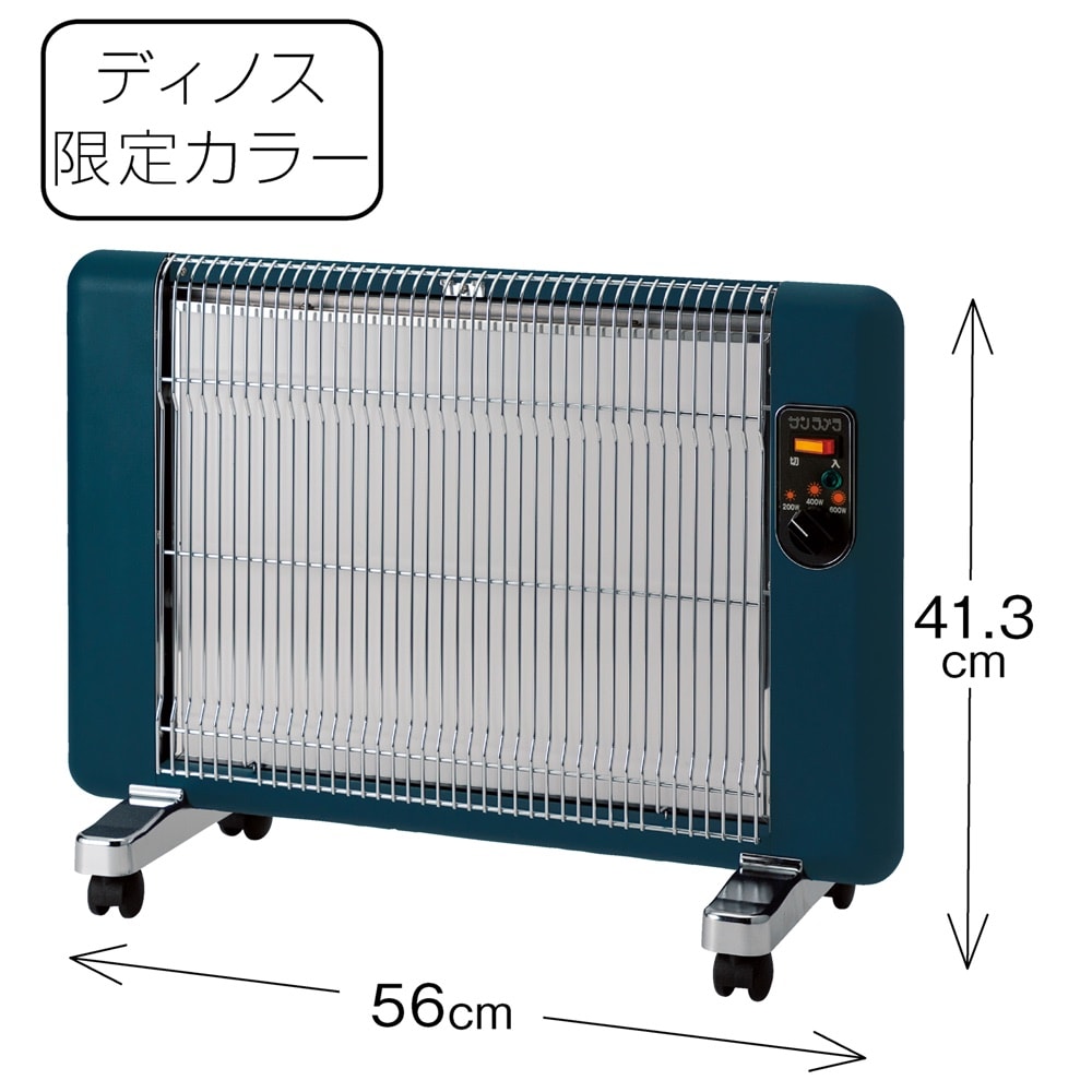 サンラメラ 600W 遠赤外線ヒーター クラシックグリーン サンラメラ