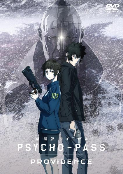 PSYCHO-PASS3 外務省レイドジャケット Lサイズ PSYCHO-PASS サイコパス