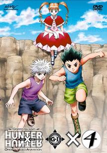 希少 店頭用 HUNTER×HUNTER 幻のグリードアイランド 販促ポスター