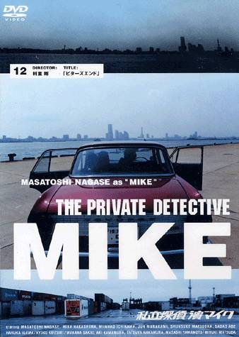 永瀬正敏 雑誌 切り抜き 192P ☆貴重デビュー時～濱マイク 永瀬正敏