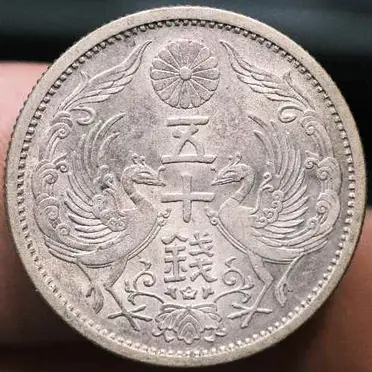 小型50銭銀貨 【希少品】【昭和十三年】希少 美品 五十銭