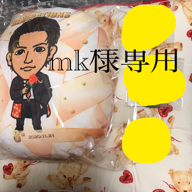 片寄涼太 DREAMERS 両面クッション 片寄涼太 DREAMERS 両面クッション