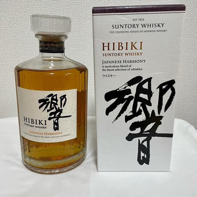 白州 山崎セット 山崎・響・白州 セット 700ml サントリーウイスキー