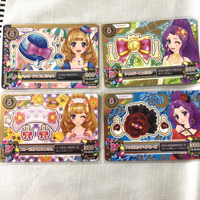 アイカツ pr アクセ 12枚セット アイカツ pr アクセ 12枚セット