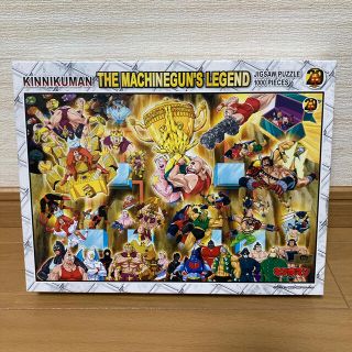 ジグソーパズル☆1000ピース☆キン肉マンの通販 by KURUMI's shop｜ラクマ