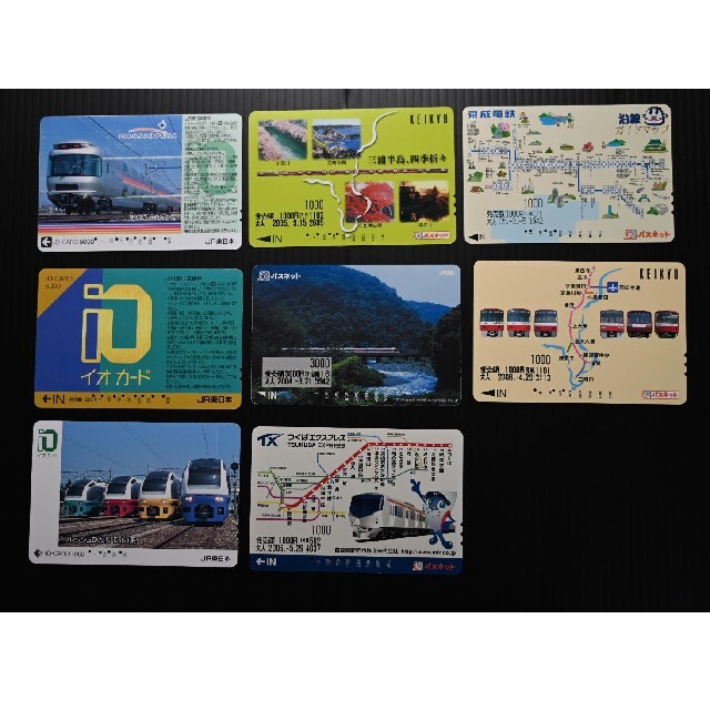 イオカード日暮里駅