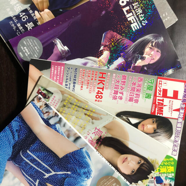 長濱ねるちゃん アザーカット 写真集 抽プレ 長濱ねる 1st写真集 ここから