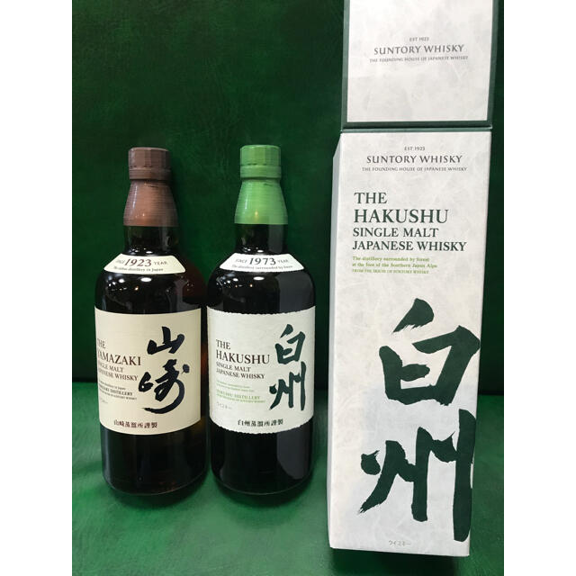 サントリー 山崎&白州 700ml 2本セット 白州12年 楽天市場】山崎/白州