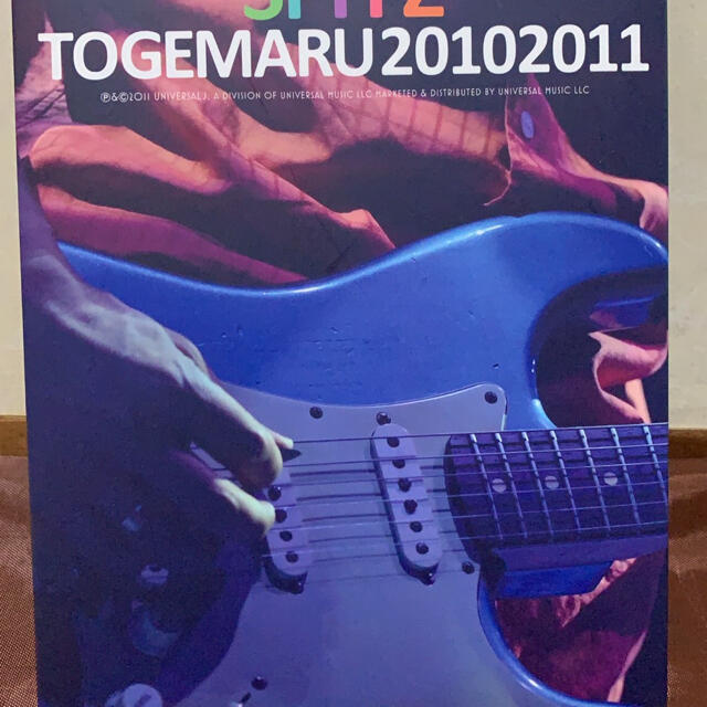 スピッツ / とげまる20102011 [Blu-ray] (初回限定盤) スピッツ とげ