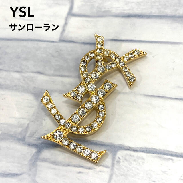 イヴサンローラン YSL ロゴ ラインストーン ブローチ レディース