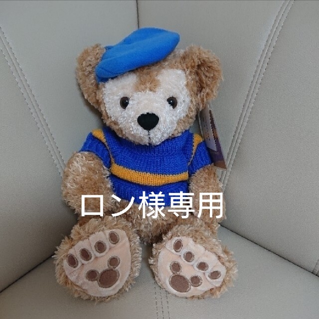 ロン様専用 ダッフィー ぬいぐるみ 初期 青セーター 洋服付き 白タグ