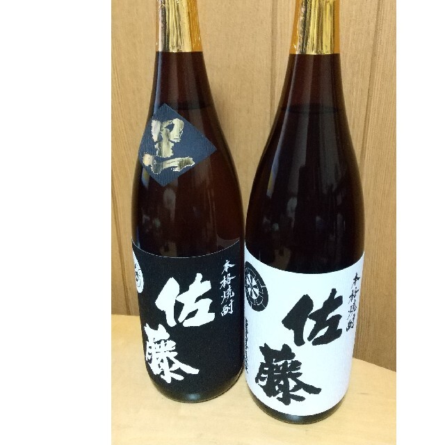 芋焼酎 佐藤1800ml 白黒 2本セット 送料無料 佐藤 黒 白 1800ml 2本